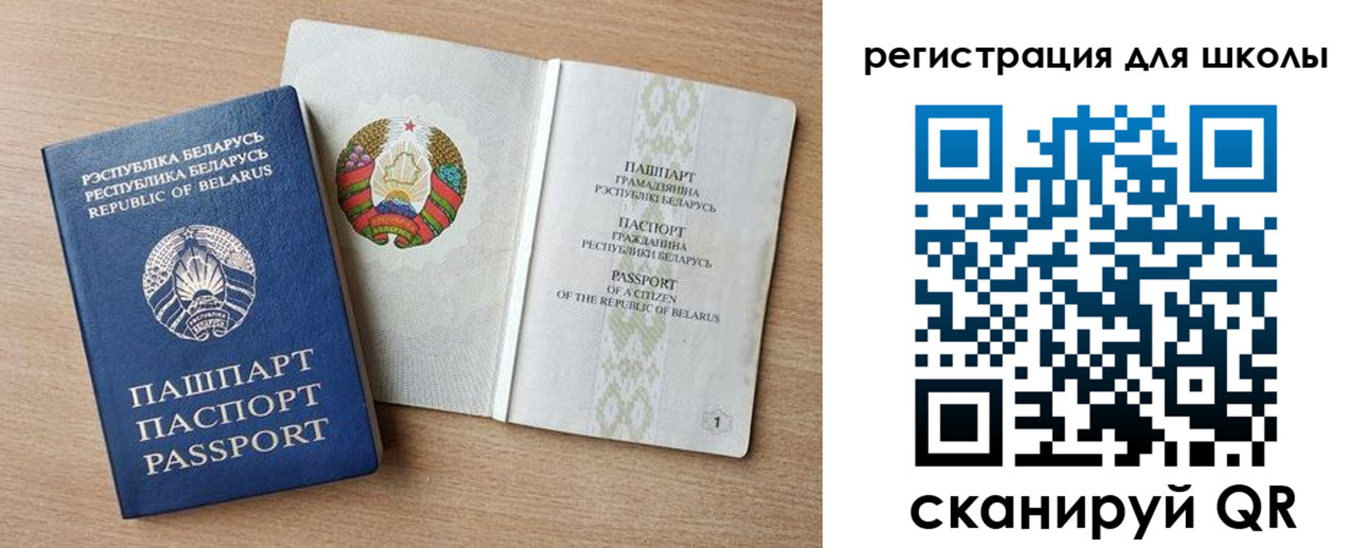прописка регистрация в Магадане