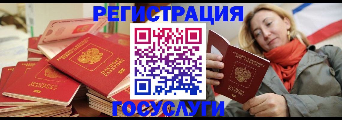 пропишу в квартире в Магадане